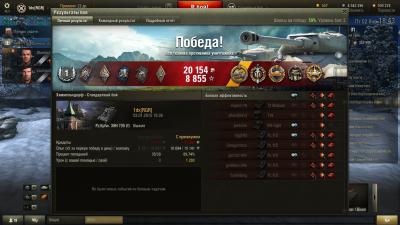 Прикрепленное изображение: shot_501.jpg